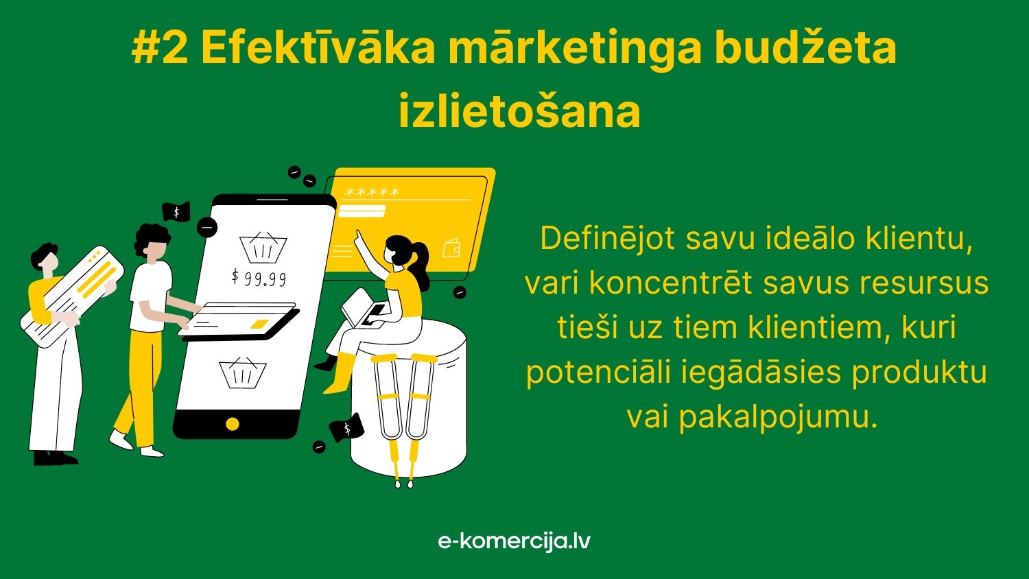 Viens no iemesliem, kāpēc visi klienti nevar būt tavi klienti ir tam atvēlētais mārketinga budžets, lai sasniegtu visu auditoriju ir nepieciešams daudz naudas, savukārt atlasīta klientūra neprasīs tik daudz mārkeinga līdzekļu, tostarp, reklamēšanai.
